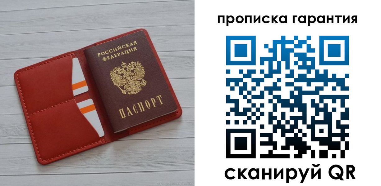 прописка иностранных граждан в Покрове