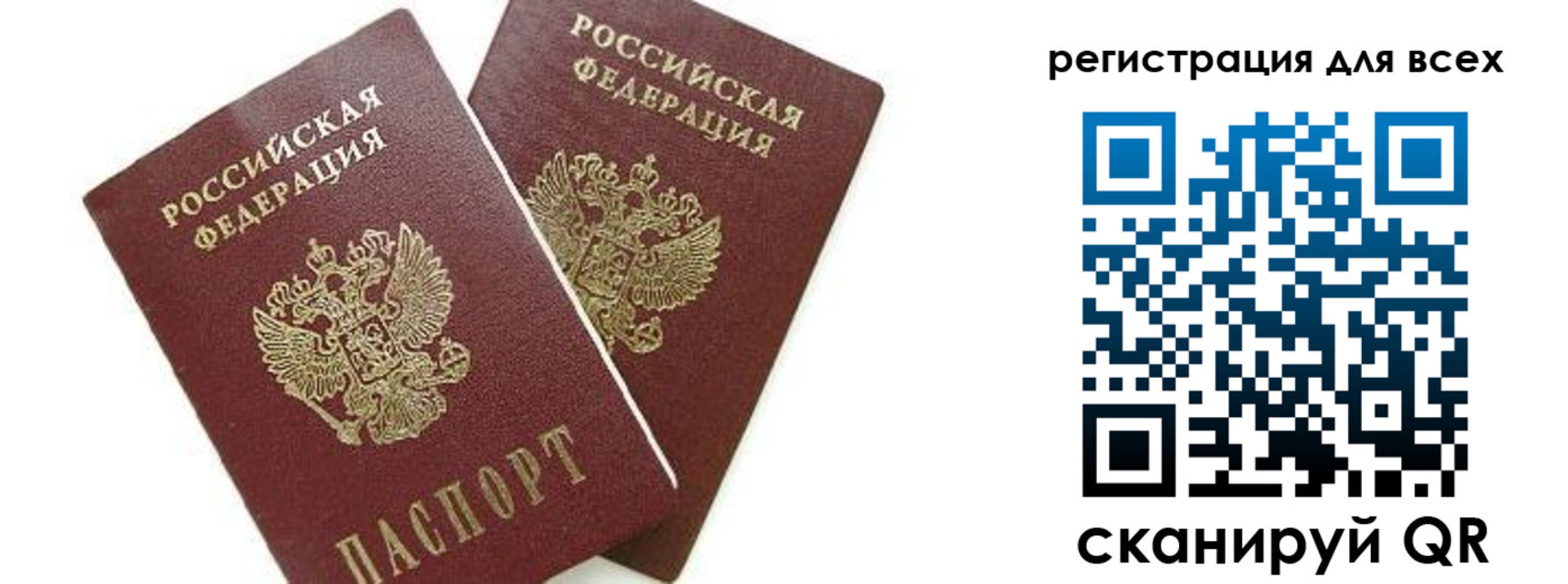 форма 3 в Покрове